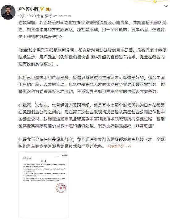 大坂直美赛事官方发布比分优势明显新规，热火争议不断！