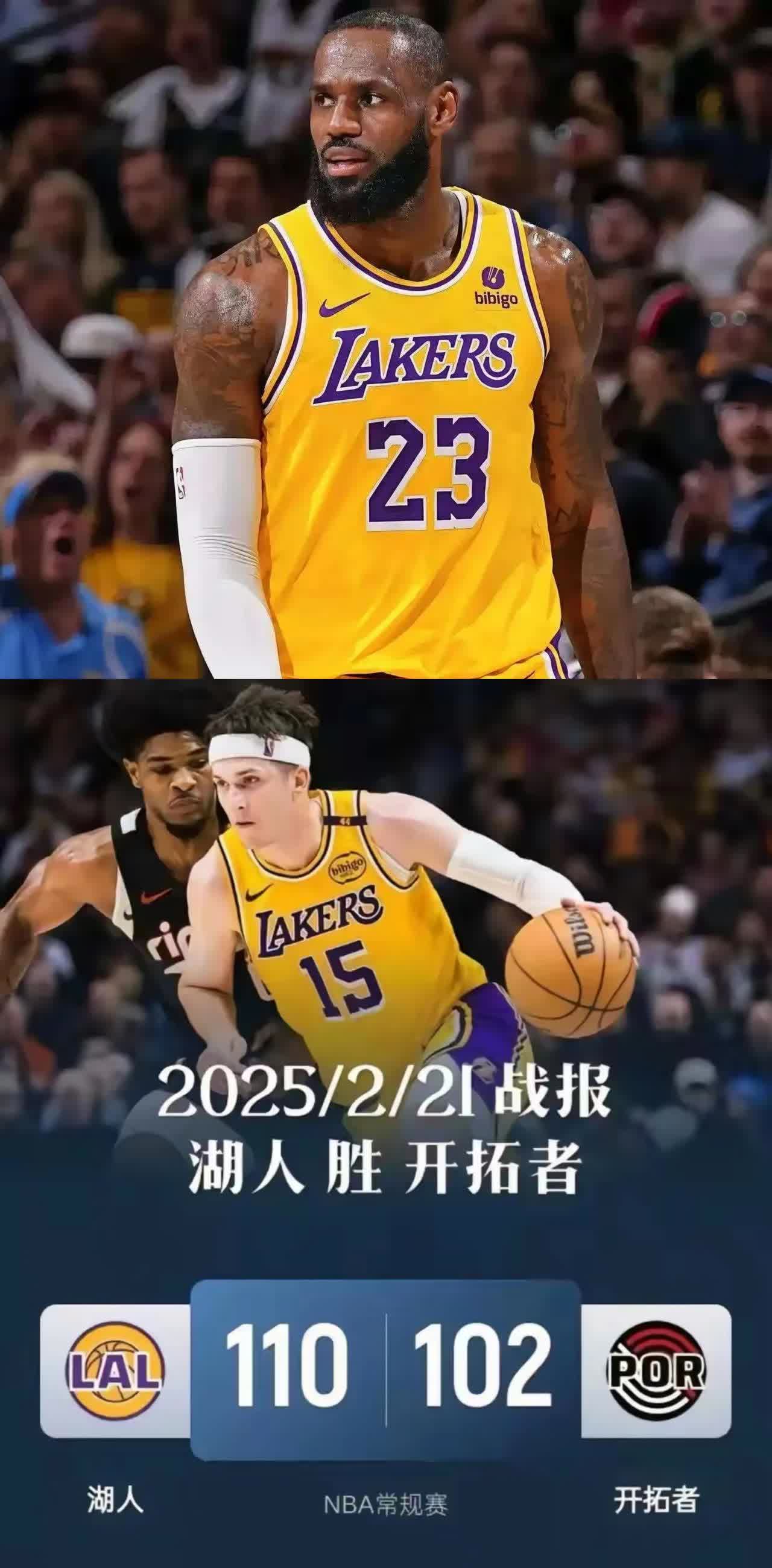 关于詹姆斯爆冷击败澳大利亚队，逆转引爆全场！的信息