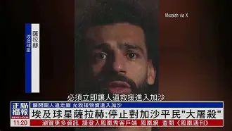  JackeyLove巅峰对决，萨拉赫与40激战IG分钟，连败胜负难料！